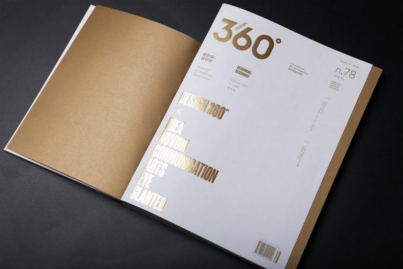Paper 360 Magazine Exploring Design Trends: Design 360° Magazine - Home Intero